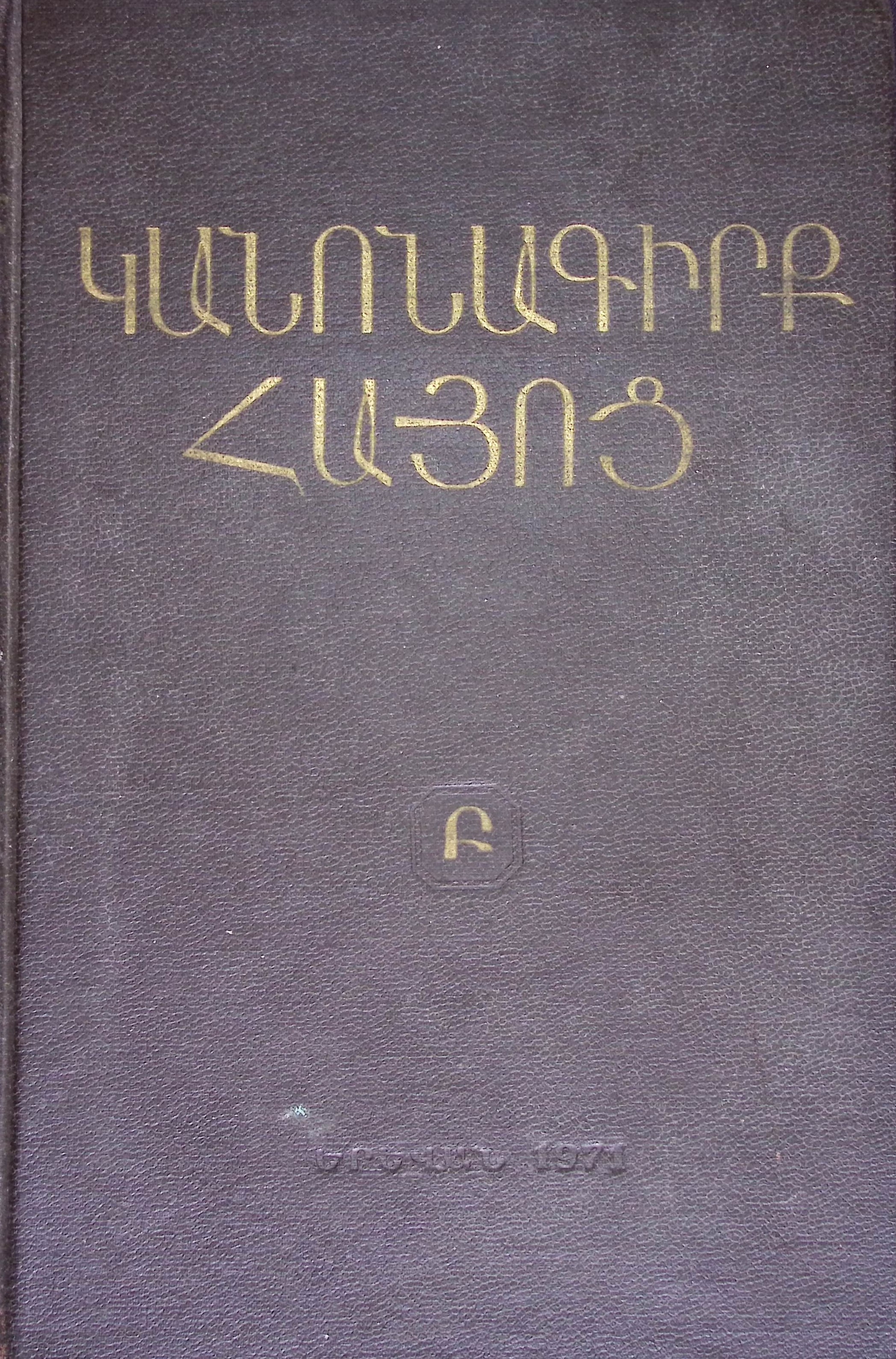 book-image